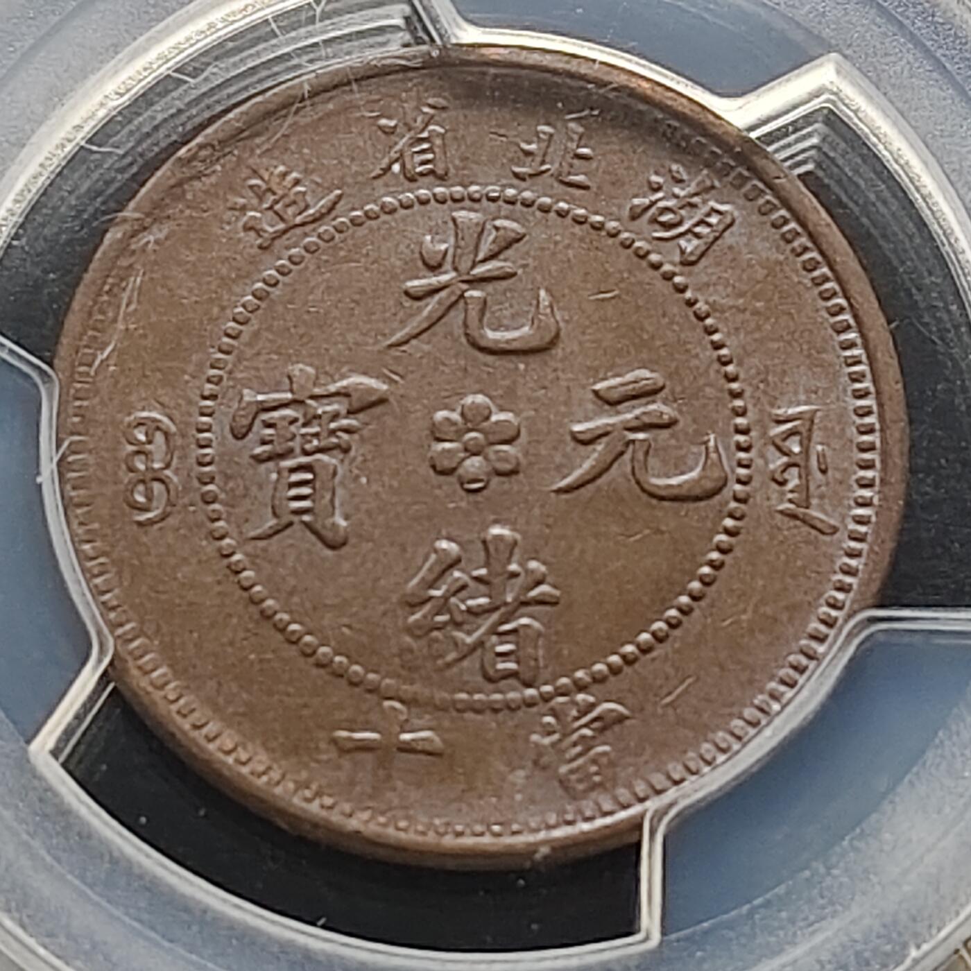 【全场包邮】纯粹捡漏拍473场（免费代拍第10场）