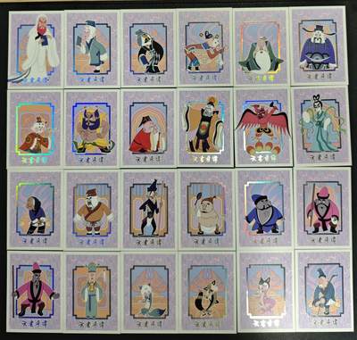 天玑星卡拍第133期《10.30周四截拍》持续收拍收评中 满赠卡需备注 - 卡星时代 天书奇谭 二十四张