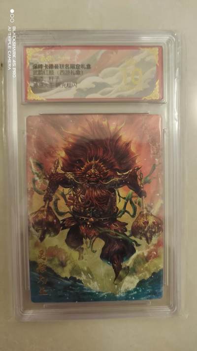 卡牌实验室开始实验 - 杆子  灵感大王 爆金