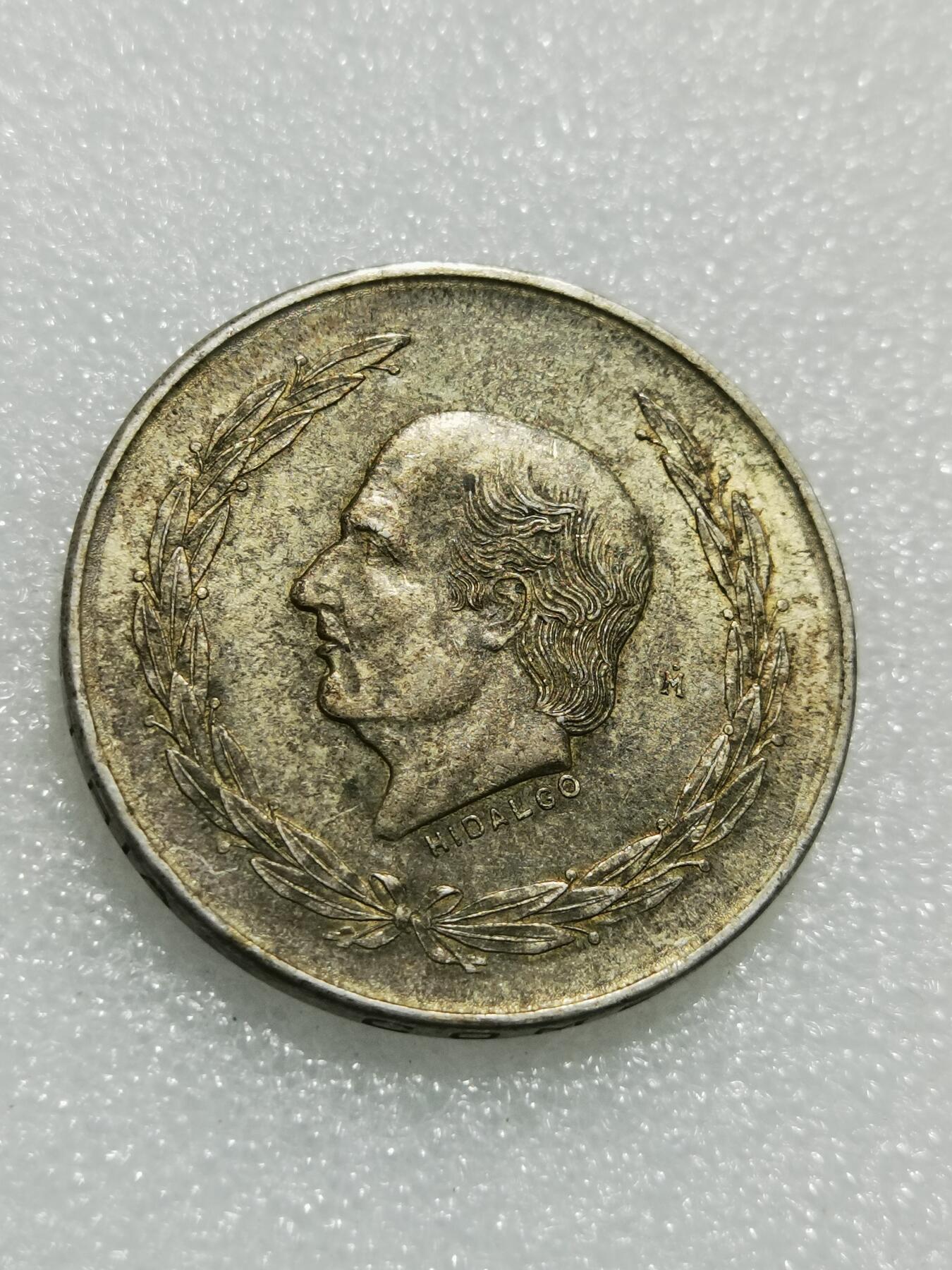 天下钱庄专场欢迎参拍 墨西哥伊达尔戈银币