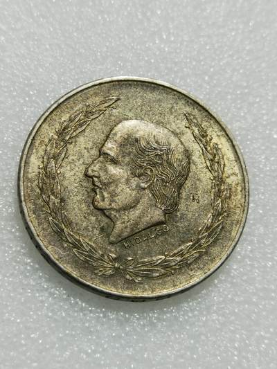 天下钱庄专场欢迎参拍 - 墨西哥伊达尔戈银币