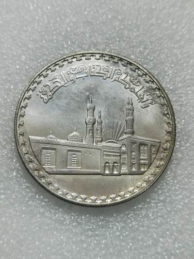 天下钱庄专场欢迎参拍 - 埃及1磅银币