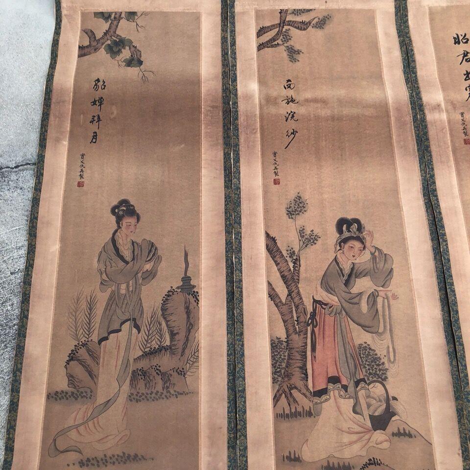 听雨轩（10） 名家名画中堂挂画（一）