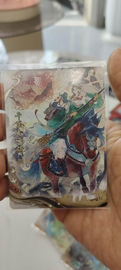 秋原瞳的小店第二十七期（持续收拍，11月秋意正浓，冬欲近，暖心囤卡好时光） - 卡游三国千古一瞬——千里走单骑