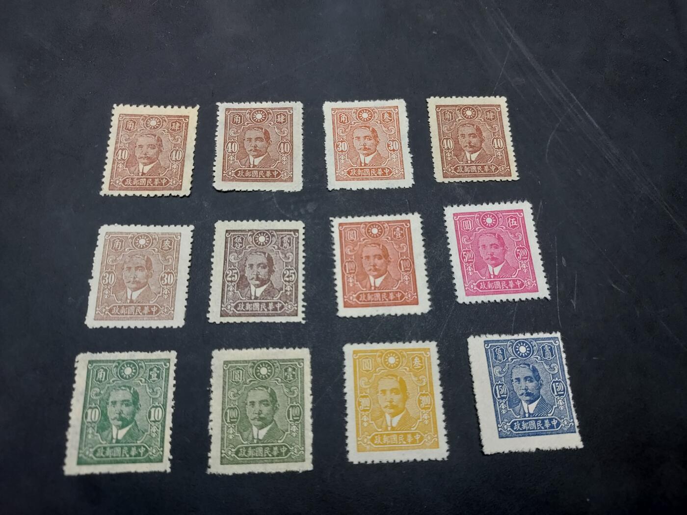 博彦收藏  11月3日 8点 邮票专场 民国孙像新票12枚 上品/近全品