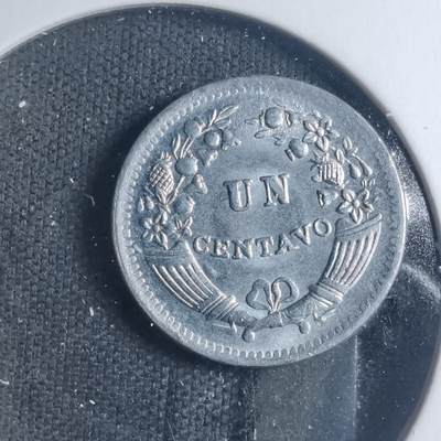 沼泽如烟--第885场 - 秘鲁1961年一分