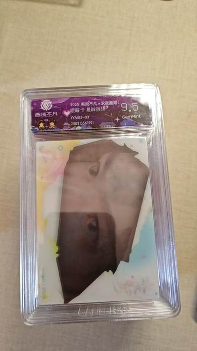 卡牌实验室开始实验 - 永夜星河   眼睛卡 星眸微转  YYM05-03