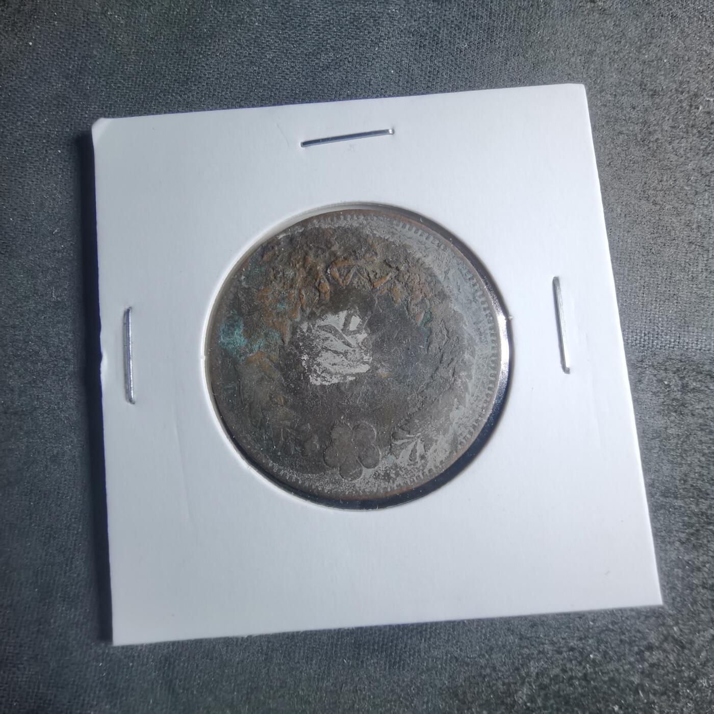 沼泽如烟--第885场 大朝鲜开国五百四年五分