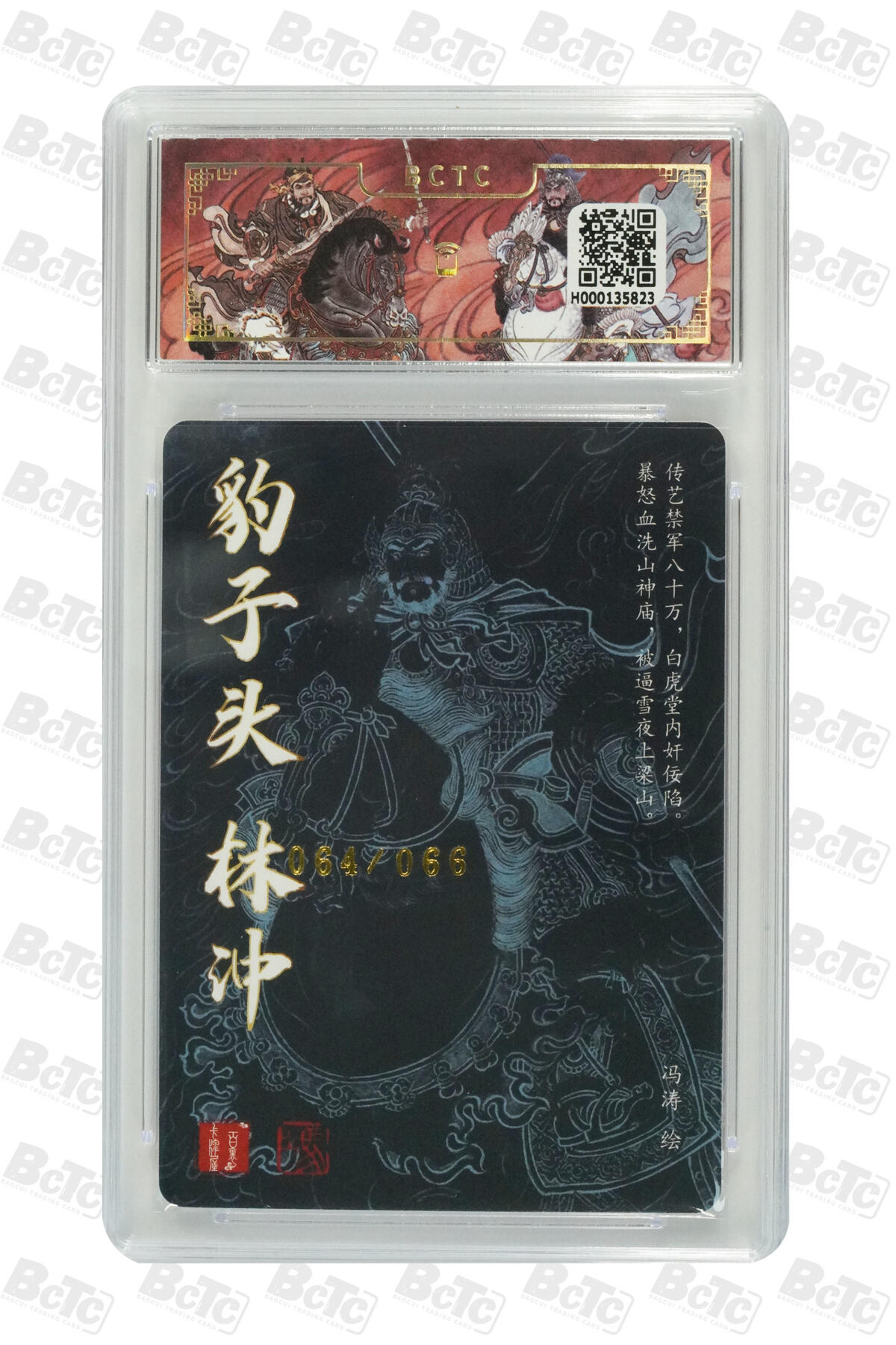 白泽拍卖卡牌手绘专场第27期