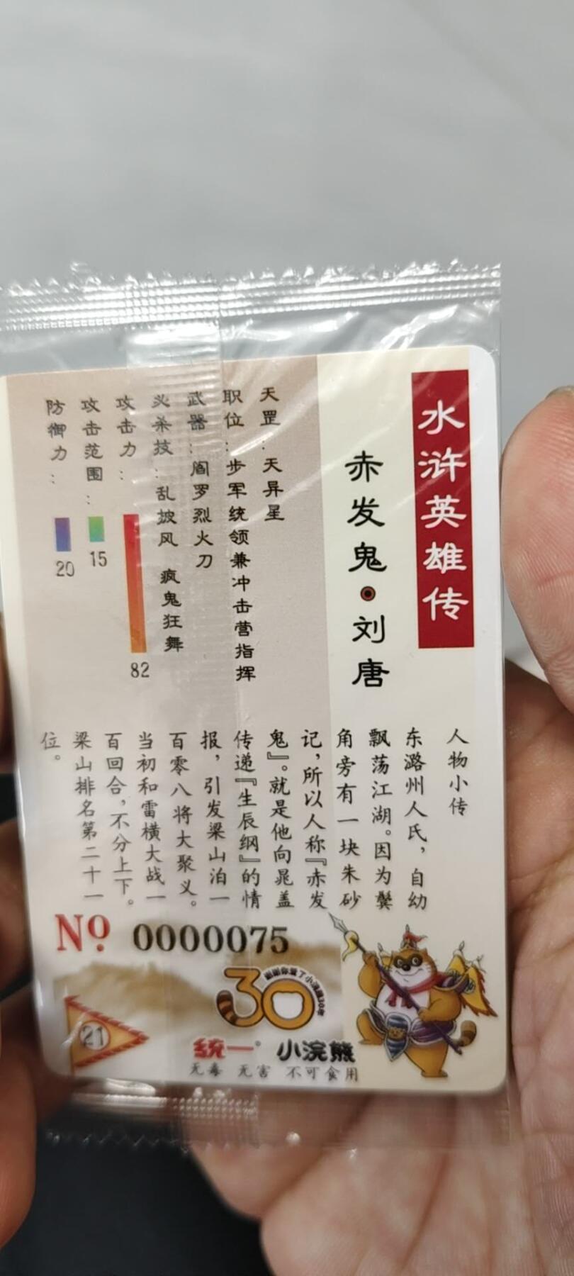 秋原瞳的小店第二十七期（持续收拍，11月秋意正浓，冬欲近，暖心囤卡好时光）