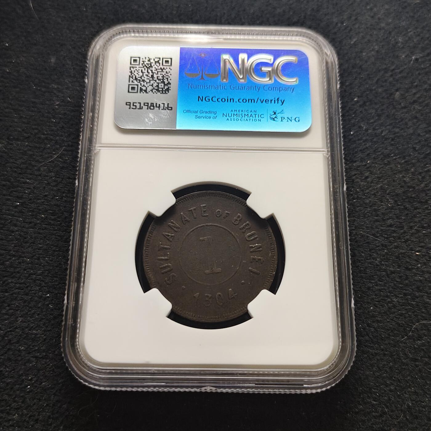 【全场包邮】纯粹捡漏拍473场（免费代拍第10场） 【早期】文莱1887年（AH1304）苏丹哈欣·再如·阿南·阿马汀1分五星大铜币-NGC VF DETAILS