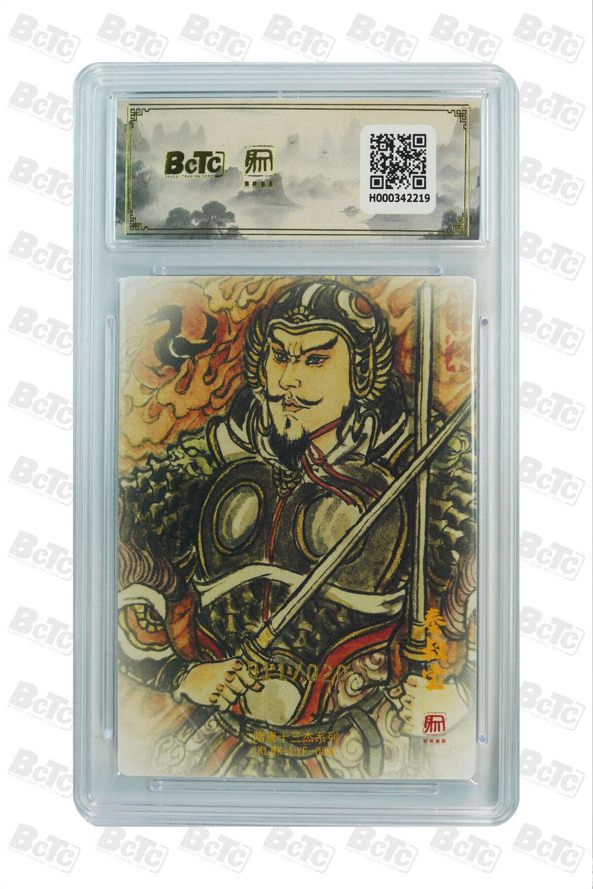 白泽拍卖卡牌手绘专场第27期