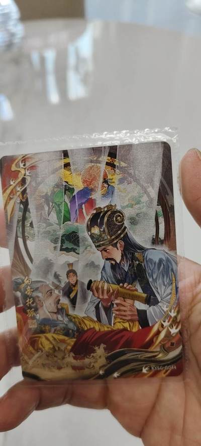 秋原瞳的小店第二十七期（持续收拍，11月秋意正浓，冬欲近，暖心囤卡好时光） - 卡游三国千古一瞬——白帝托孤