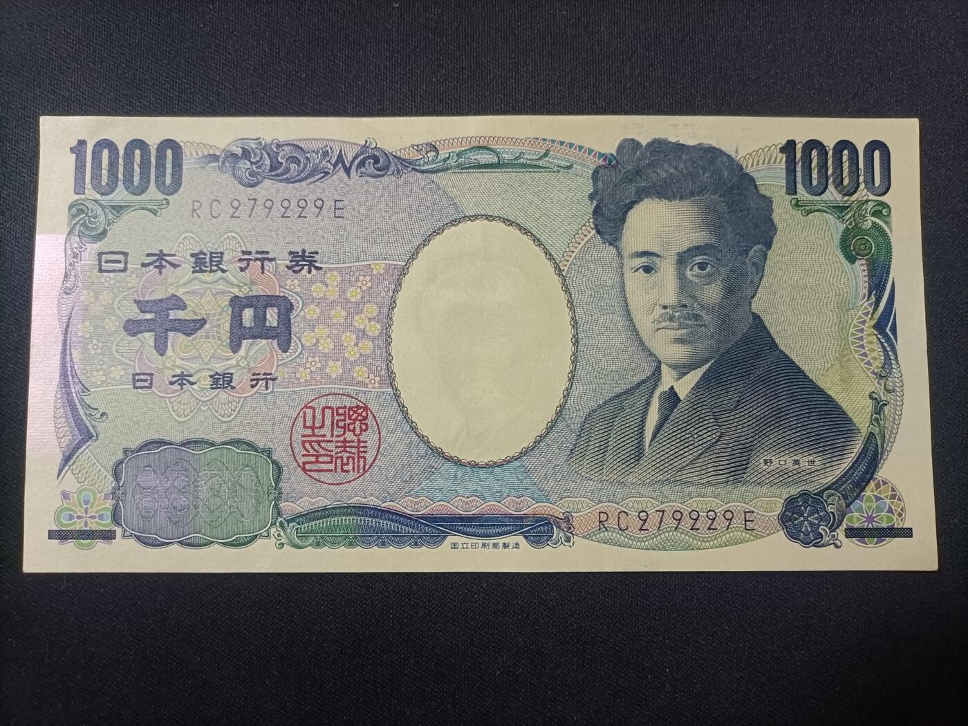 【游宝拍卖】乙巳蛇年82期 