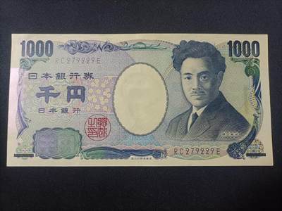 【游宝拍卖】乙巳蛇年82期  - 日本-1000元【野口英世 蓝冠 全新UNC-】