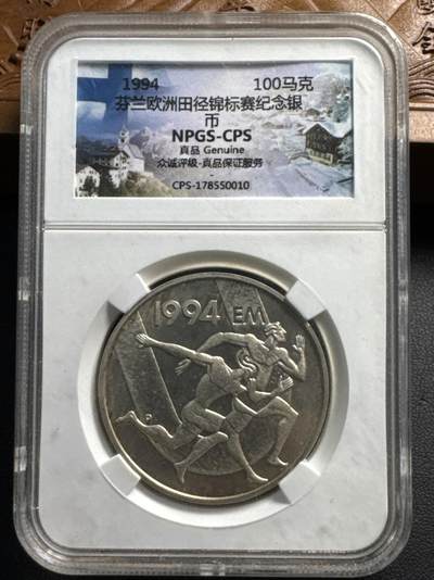 ❤️【币观天下】❤️ 第329期钱币拍卖- 2025.10.31周五晚上6点半场-长期征集拍品 - 克劳斯硬币大赛最具艺术币芬兰1994年欧洲田径锦标赛NPGS众诚评级封装银币925银24克直径35毫米
