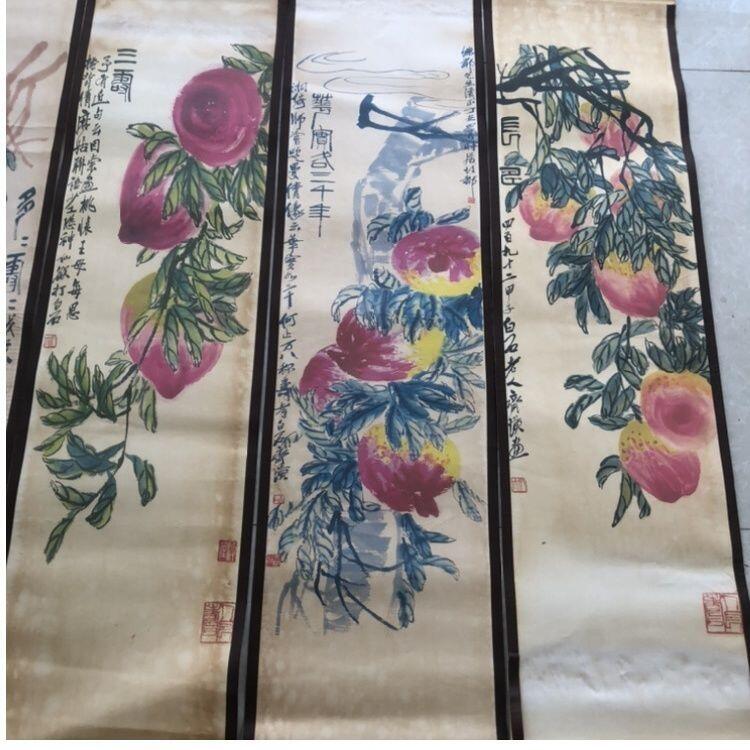 听雨轩（10） 名家名画中堂挂画（一）