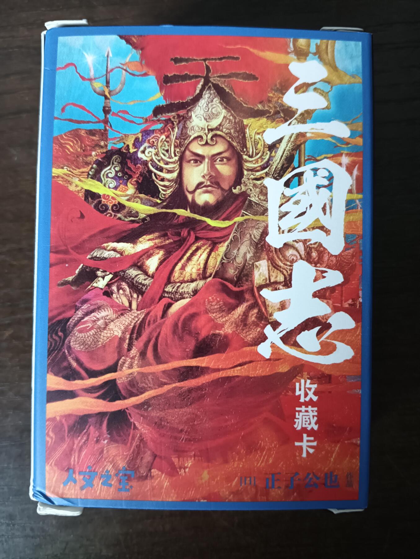 花开卡拍第45期（11月2号周日截拍，品控勿拍!!!拍品不寄存，运费5元，自制卡难免瑕疵，可能存在轻微撞角爆边等出厂瑕疵，品控介意勿拍！）