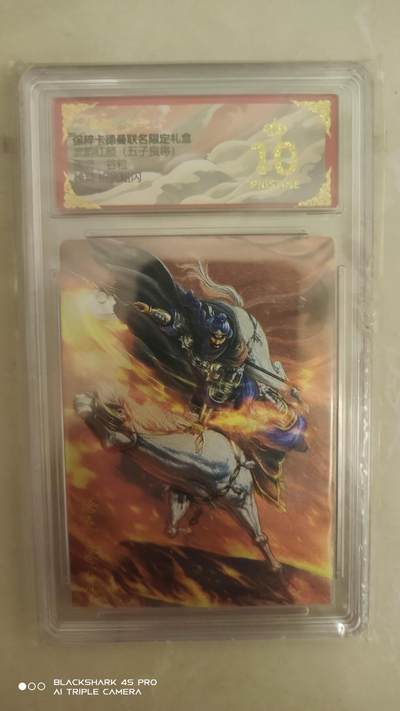 卡牌实验室开始实验 - 谷粒  徐晃 爆金