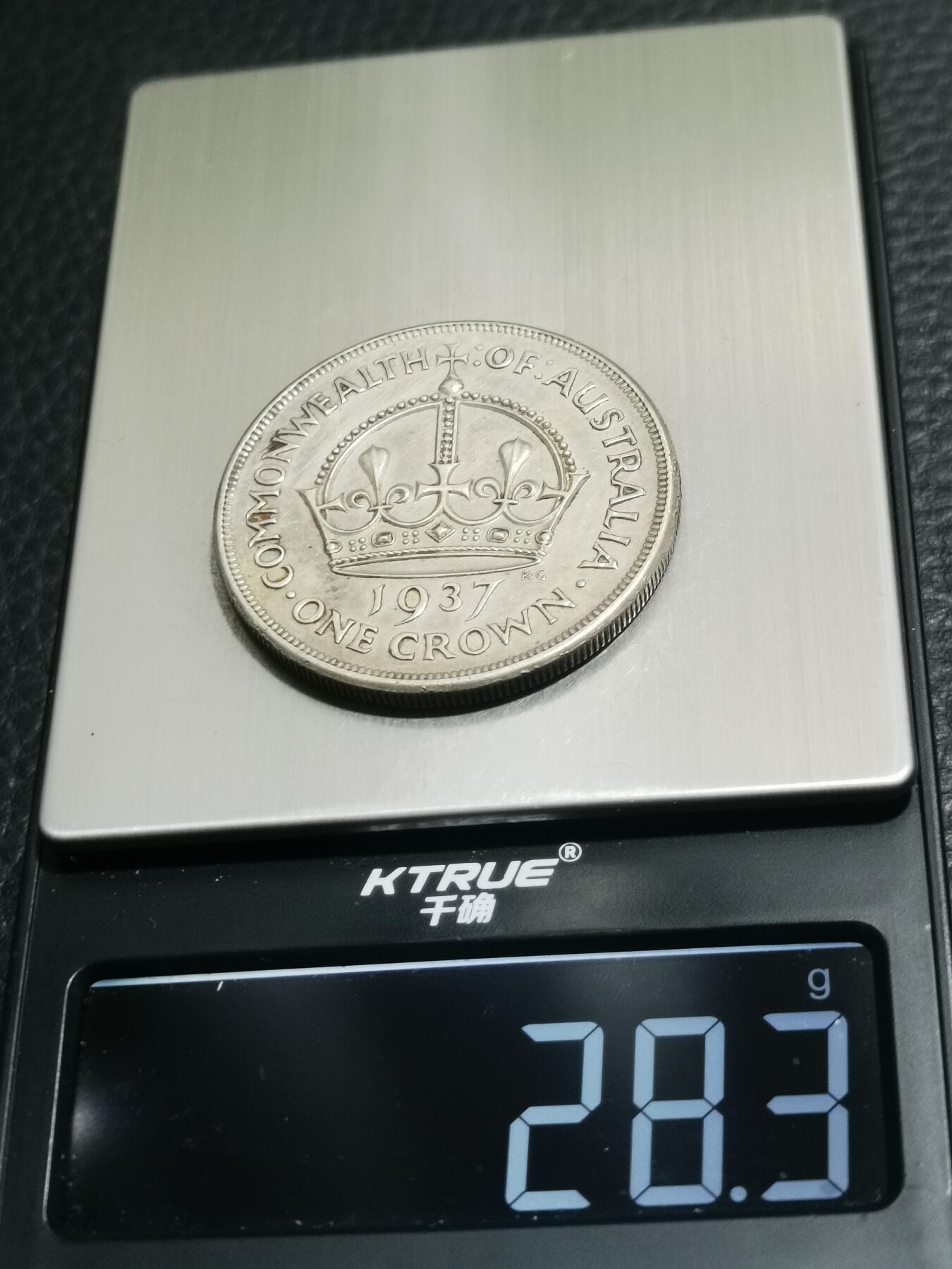 天下钱庄专场欢迎参拍 澳大利亚皇冠银币