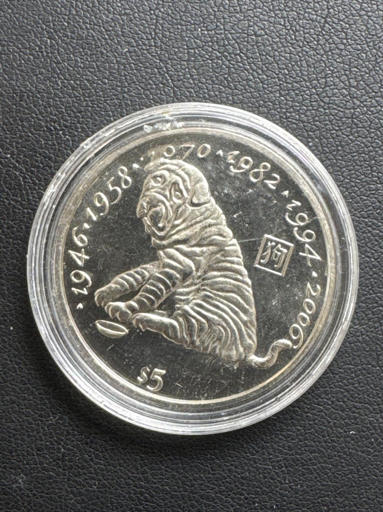 ❤️【币观天下】❤️ 第329期钱币拍卖- 2025.10.31周五晚上6点半场-长期征集拍品 利比里亚2000年生肖狗铜镍纪念币11.18克直径31.6毫米