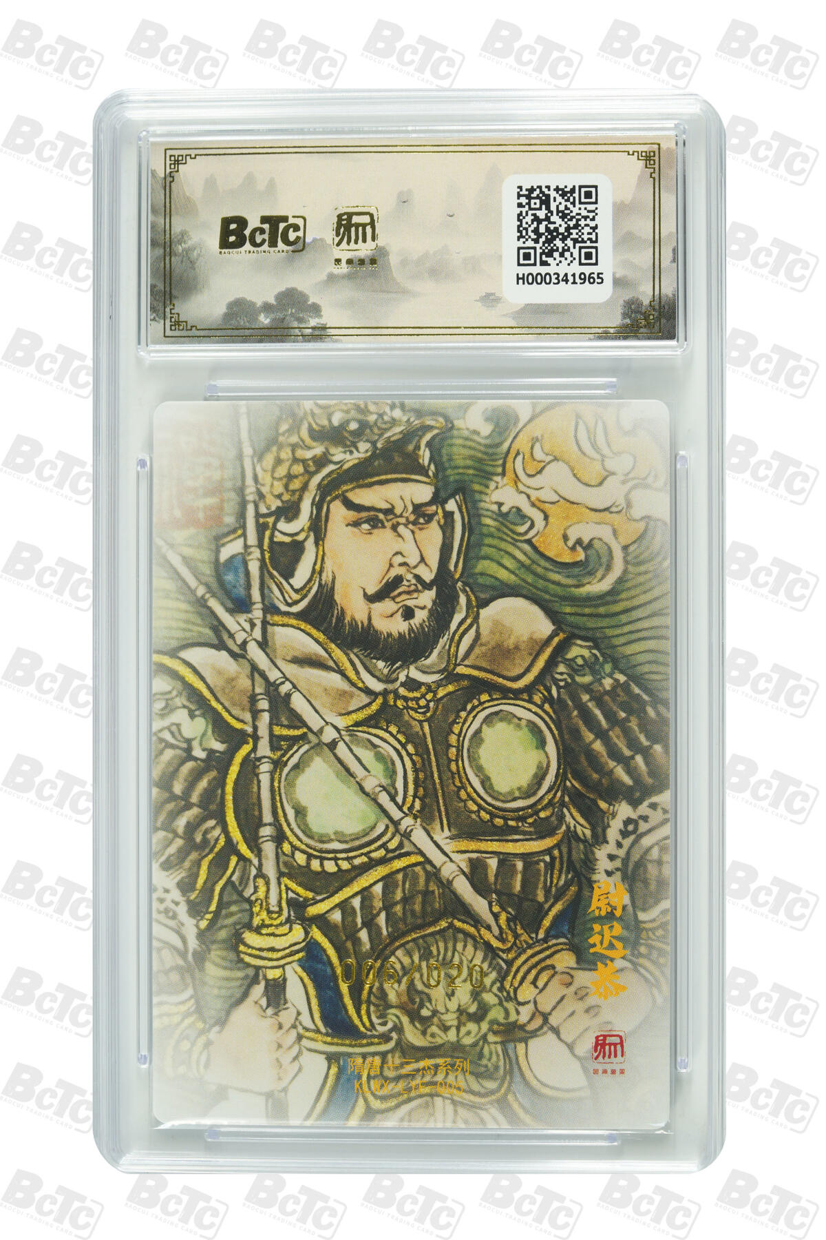 白泽拍卖卡牌手绘专场第27期