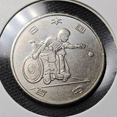 KK钱币收藏小铺  第360场  2月预留时间 周末发货 -  2020日本100円纪念币