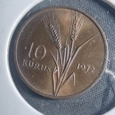 沼泽如烟--第885场 - 土耳其1972年份10库鲁