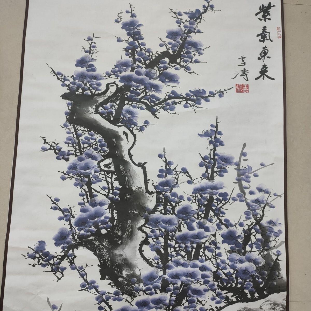 听雨轩（10） 名家名画中堂挂画（一） 王雪涛 紫气东来