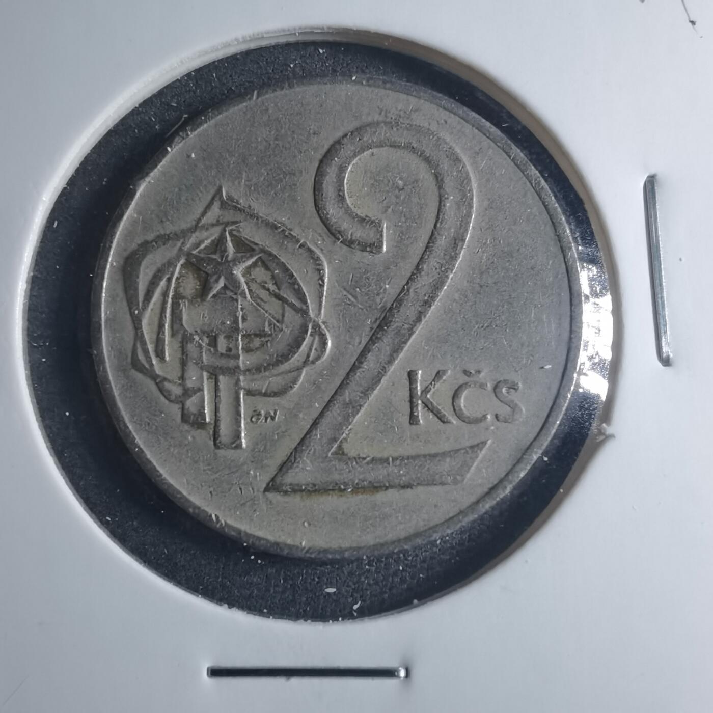 沼泽如烟--第885场 捷克斯洛伐克1972年2克朗