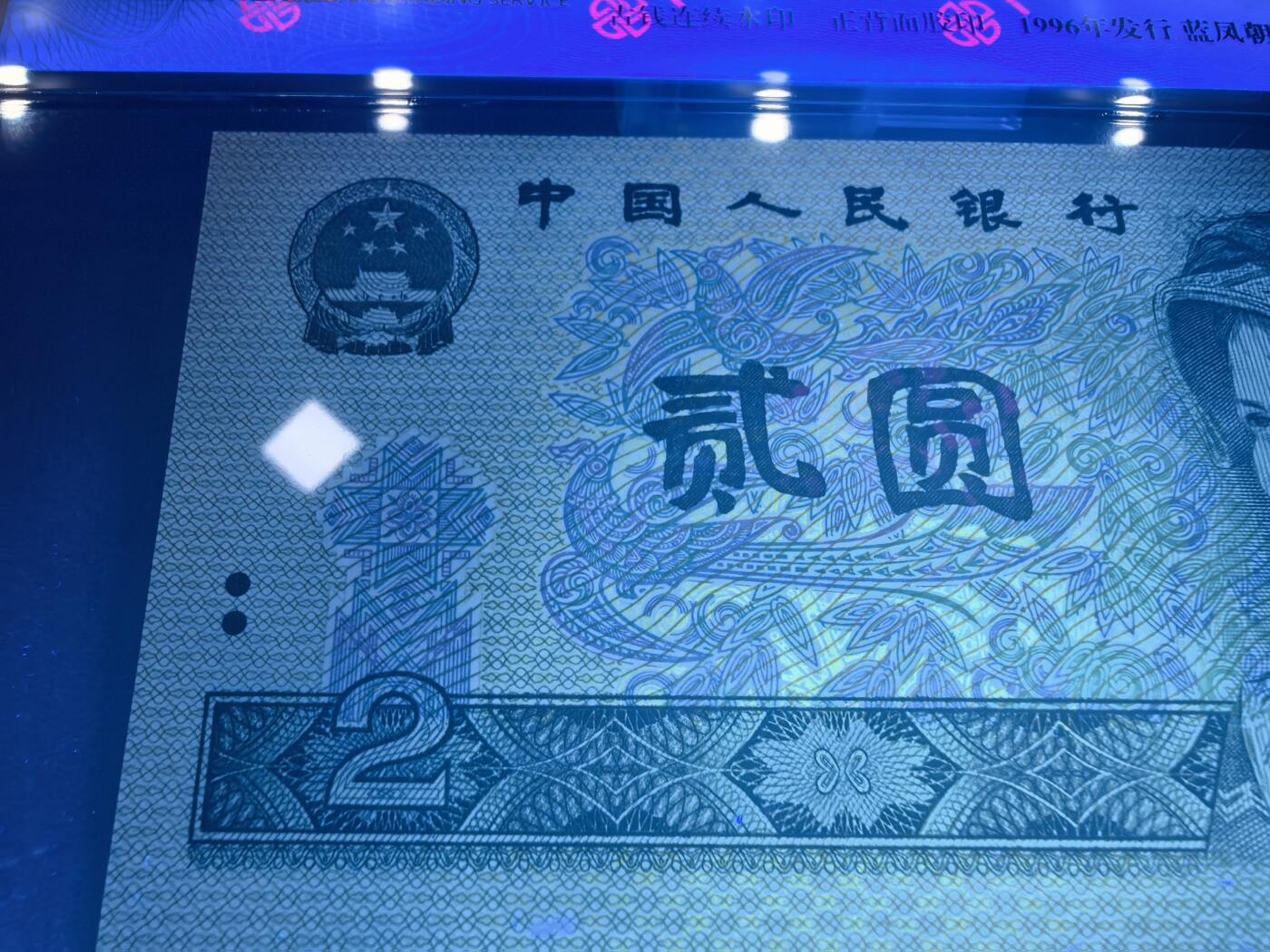 902关门冠，蓝风朝阳，众诚评级68EPQ“深版”