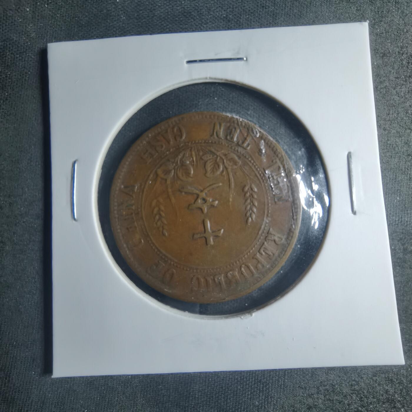 沼泽如烟--第885场 开国纪念币