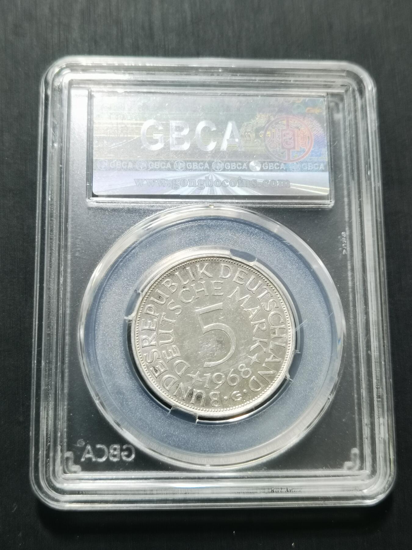 天下钱庄专场欢迎参拍 德国5马克银币