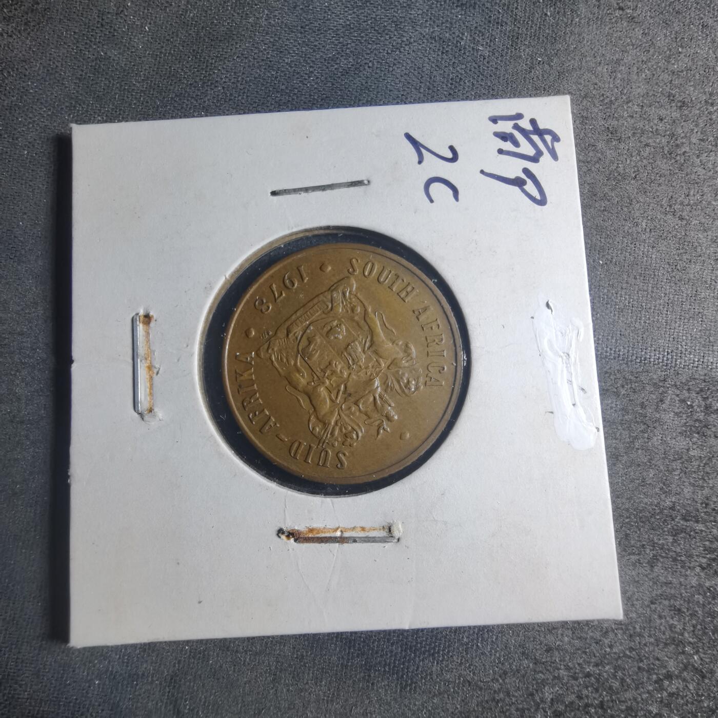 沼泽如烟--第885场 南非1978年二分