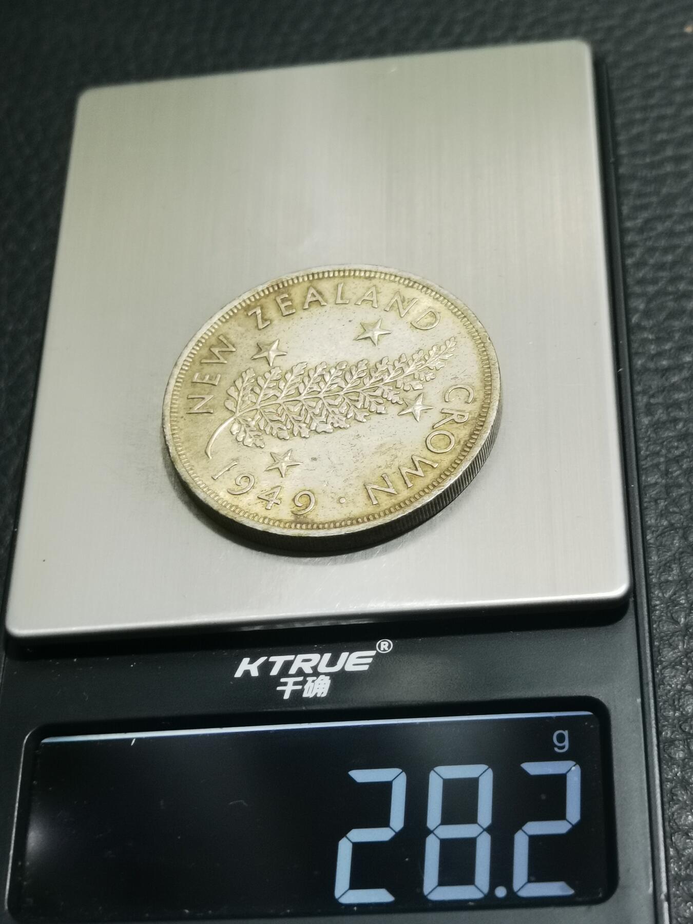 天下钱庄专场欢迎参拍 英属新西兰银币