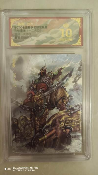 卡牌实验室开始实验 - 大西几  董裘  爆金