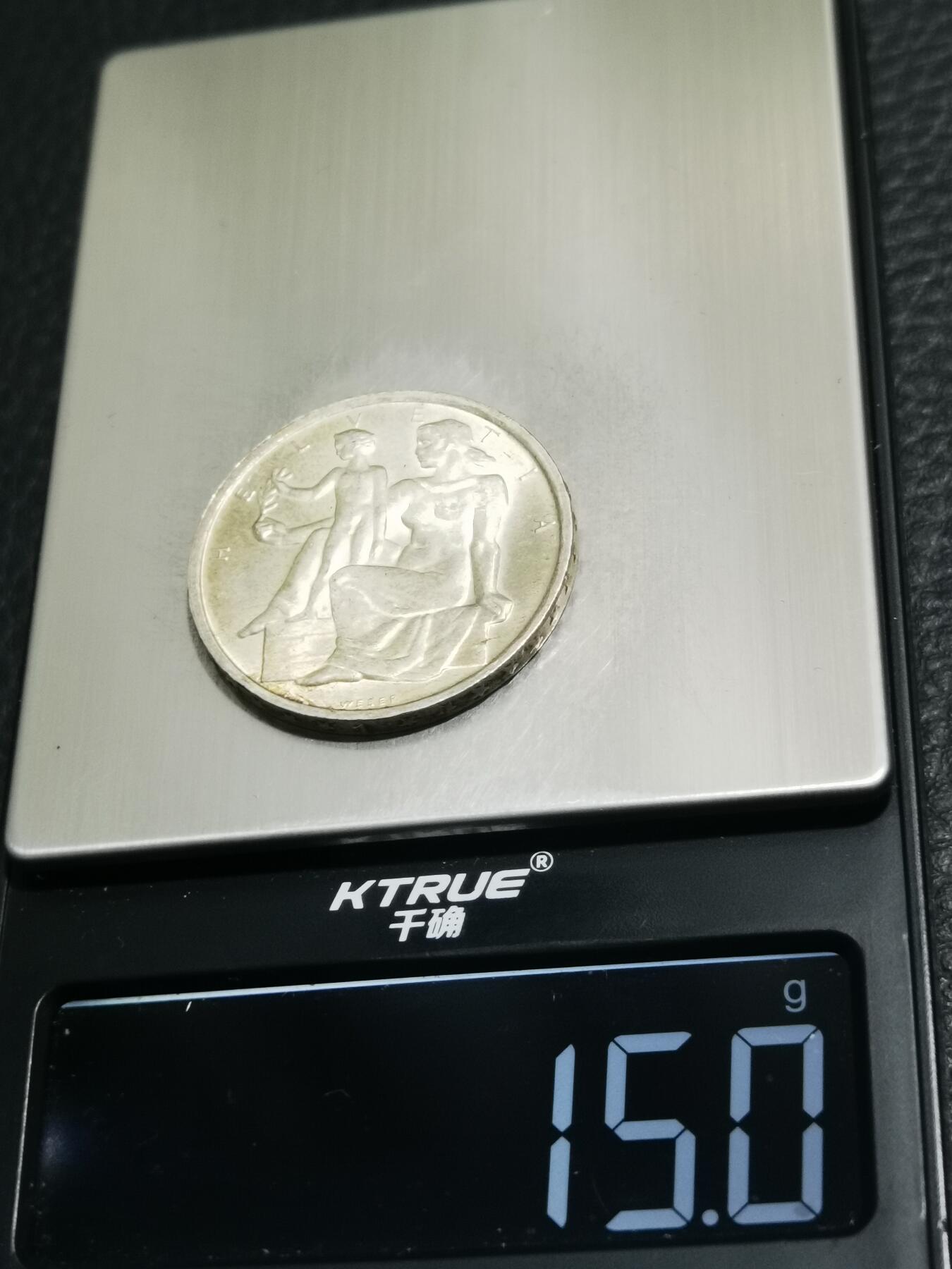 天下钱庄专场欢迎参拍 1948瑞士宪法百年5法郎银币