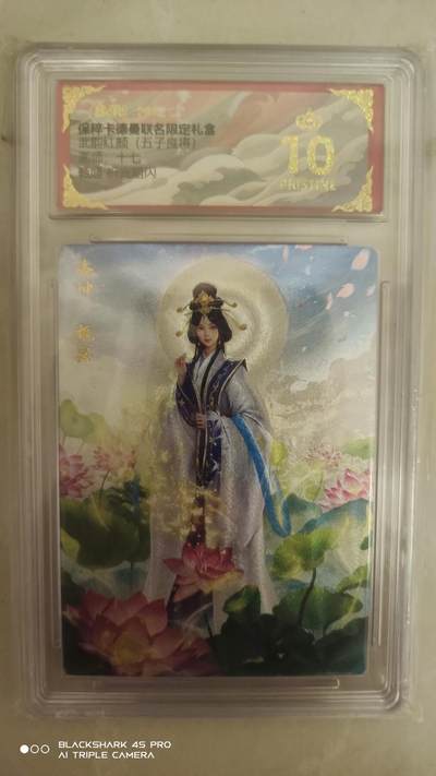 卡牌实验室开始实验 - 十七  甄姬  爆金