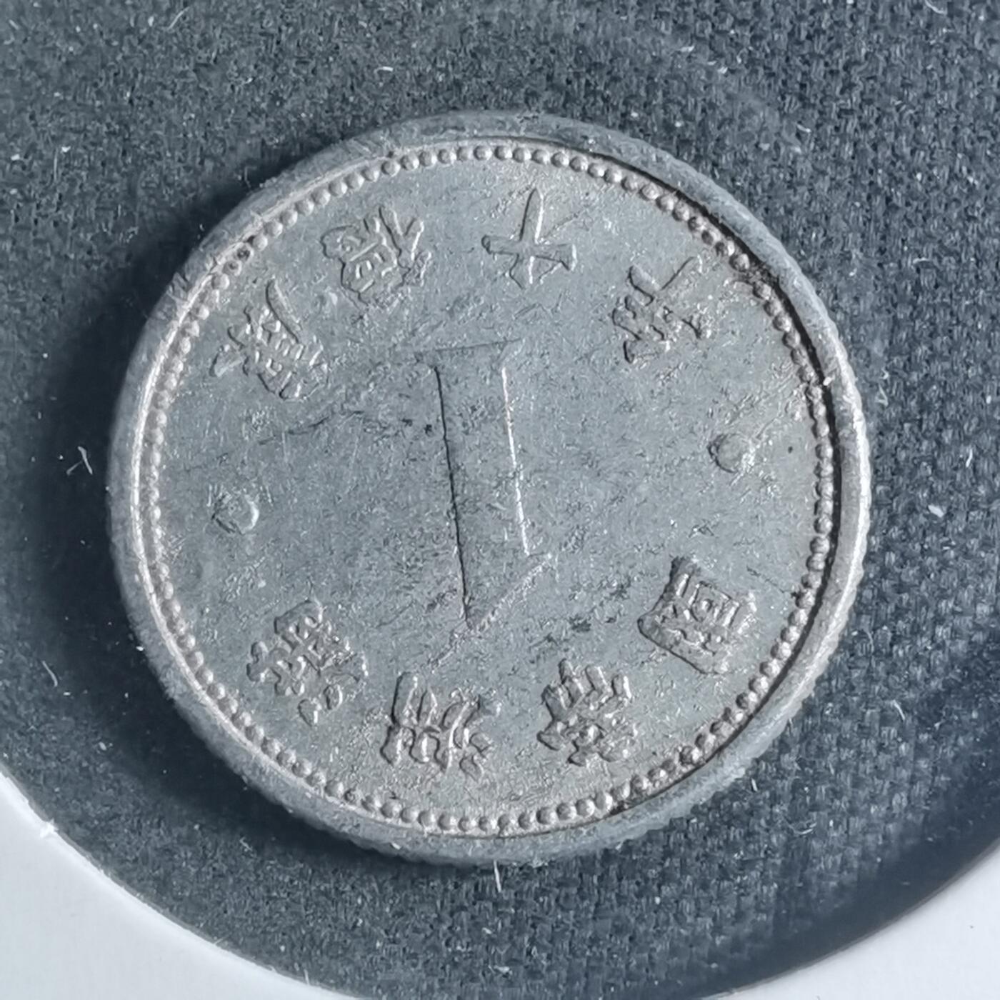 沼泽如烟--第885场 康德十年祥云一分