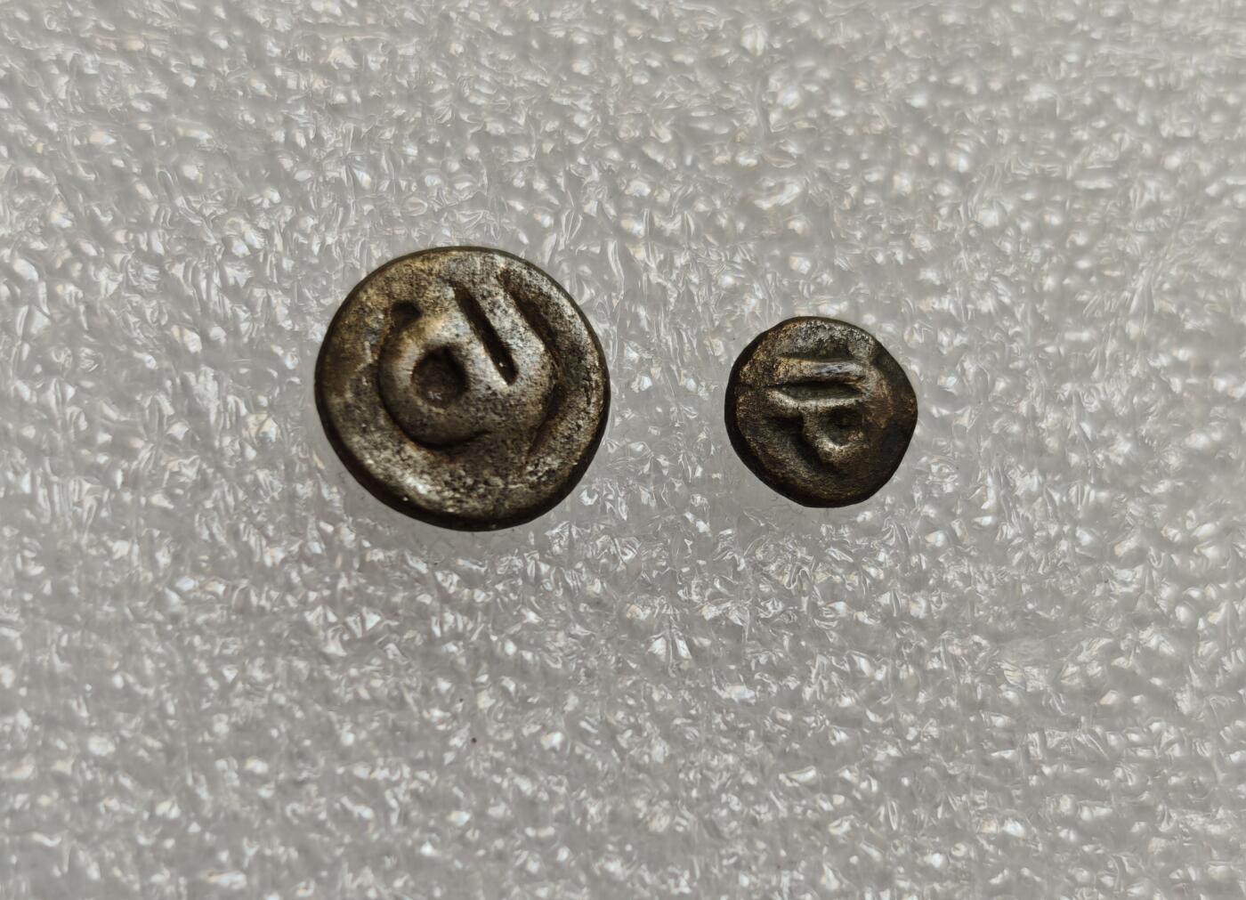 瓶子🏺第214期拍卖会  8世纪三佛齐王国檀香花图案打制银币1对