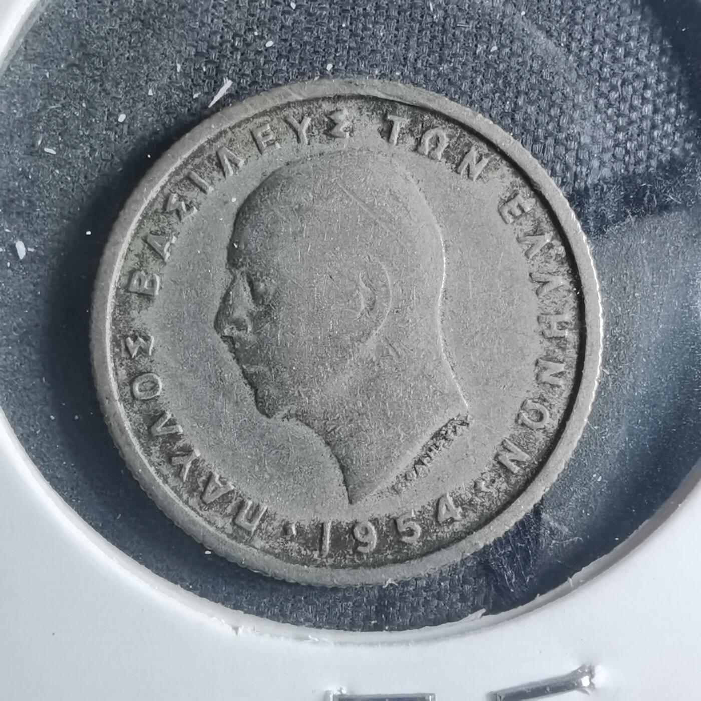 沼泽如烟--第885场 希腊1954年50雷普塔