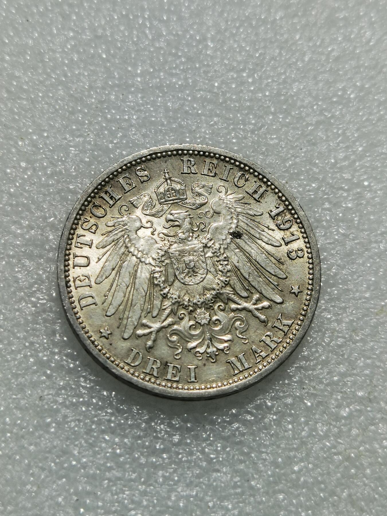 天下钱庄专场欢迎参拍 德国军装3马克银币