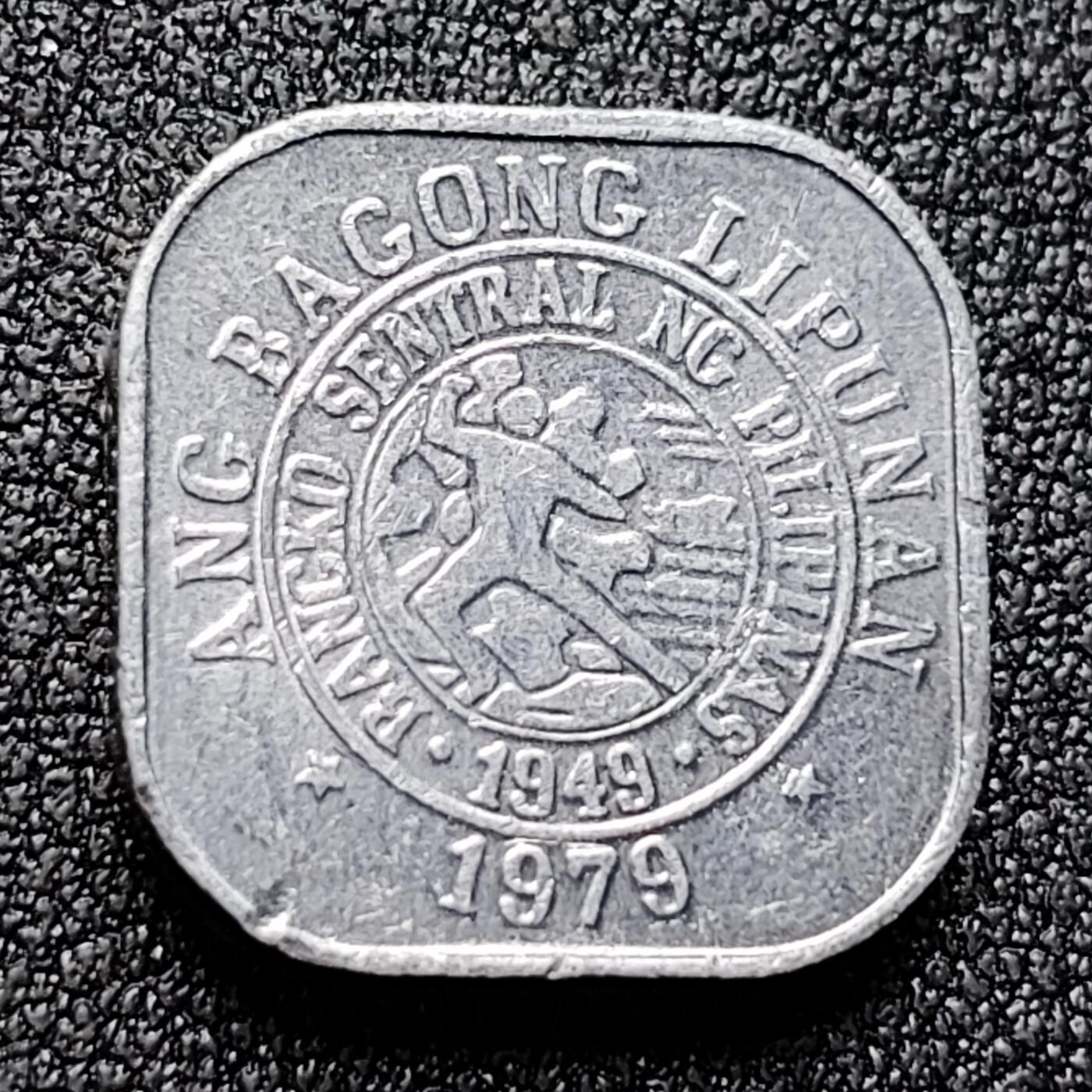 泉币菌-第119场-精品福利场 方形币 领袖拉普 菲律宾1分铝制硬币 19.0毫米1.22克