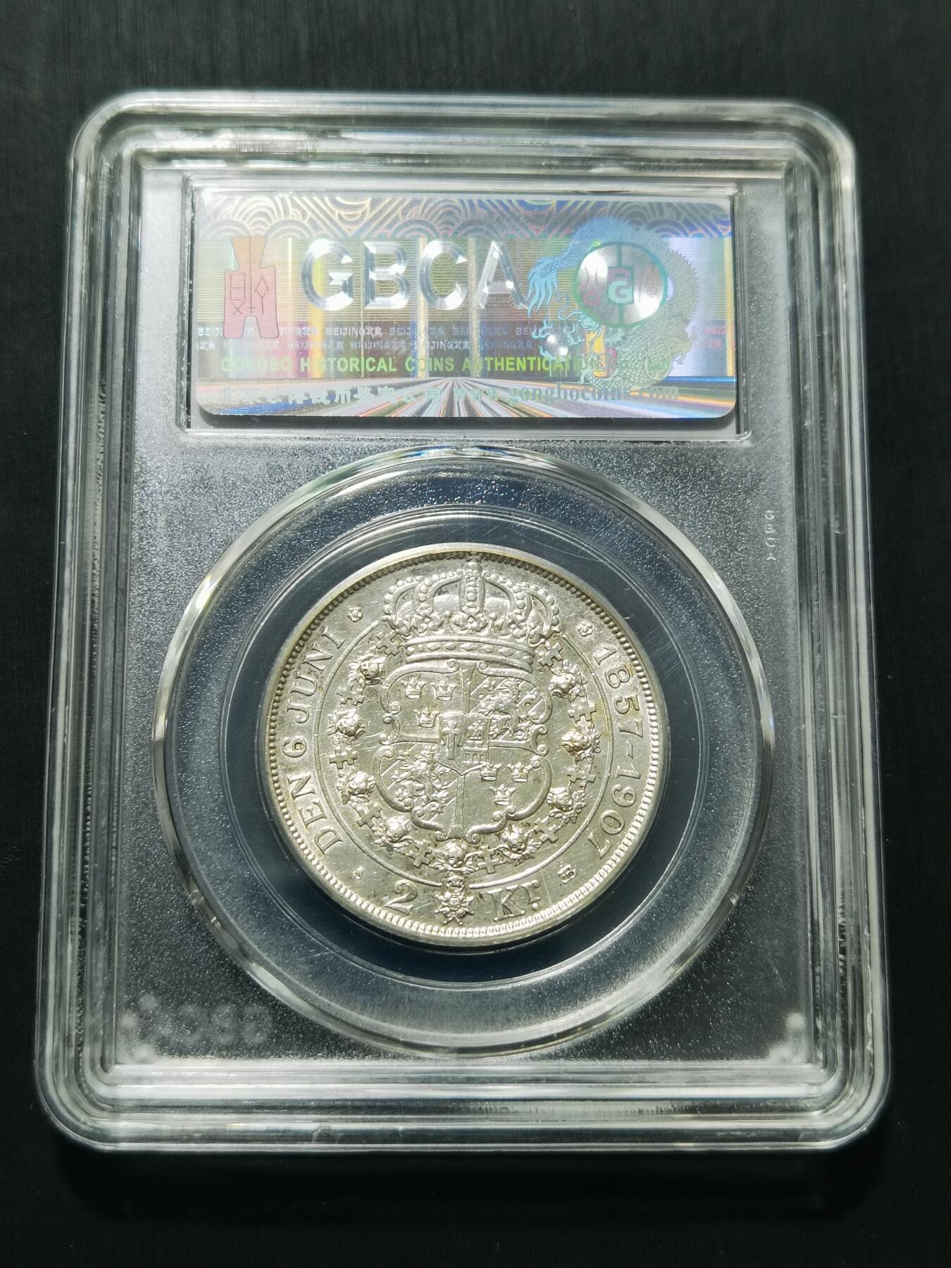 天下钱庄专场欢迎参拍 瑞典奥斯卡金婚银币