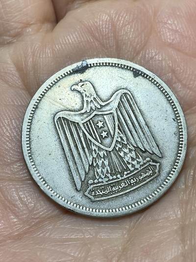 2025年第一百一十八场(总第一百四十四场）外国好品散币(免佣金) - 埃及🇪🇬1967年10皮阿斯特(阿拉伯联合共和国时期第二套)