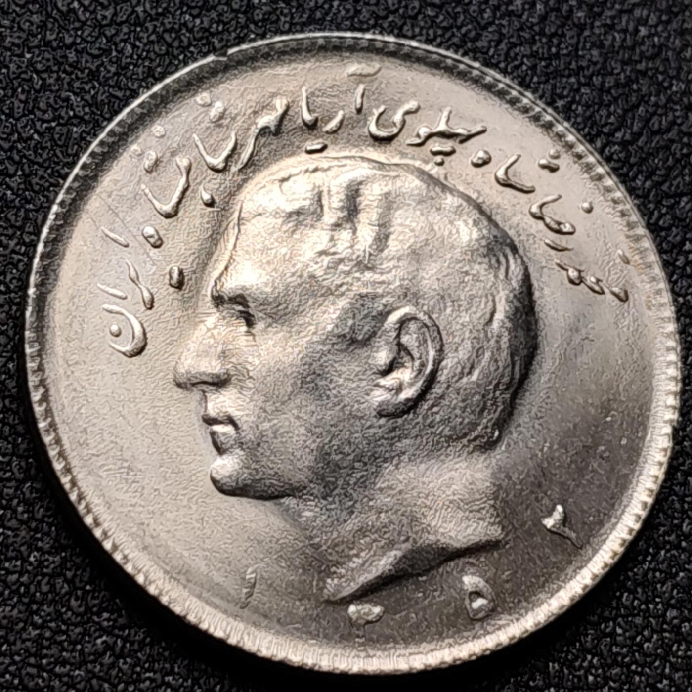 泉币菌-第119场-精品福利场 少见原光 伊朗SH1354(1975)年10里亚尔 狮子持弯刀 数字价值 铜镍币 28mm