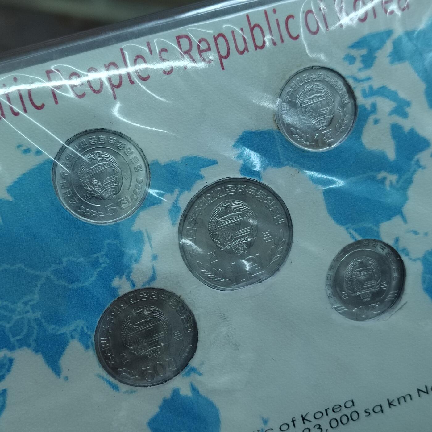 PCAI钱币30-571  乱七八糟钱币小专场 朝鲜铝币样币一套