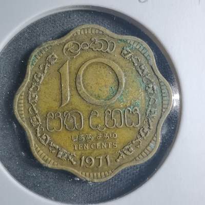 沼泽如烟--第885场 - 斯里兰卡1971年十分