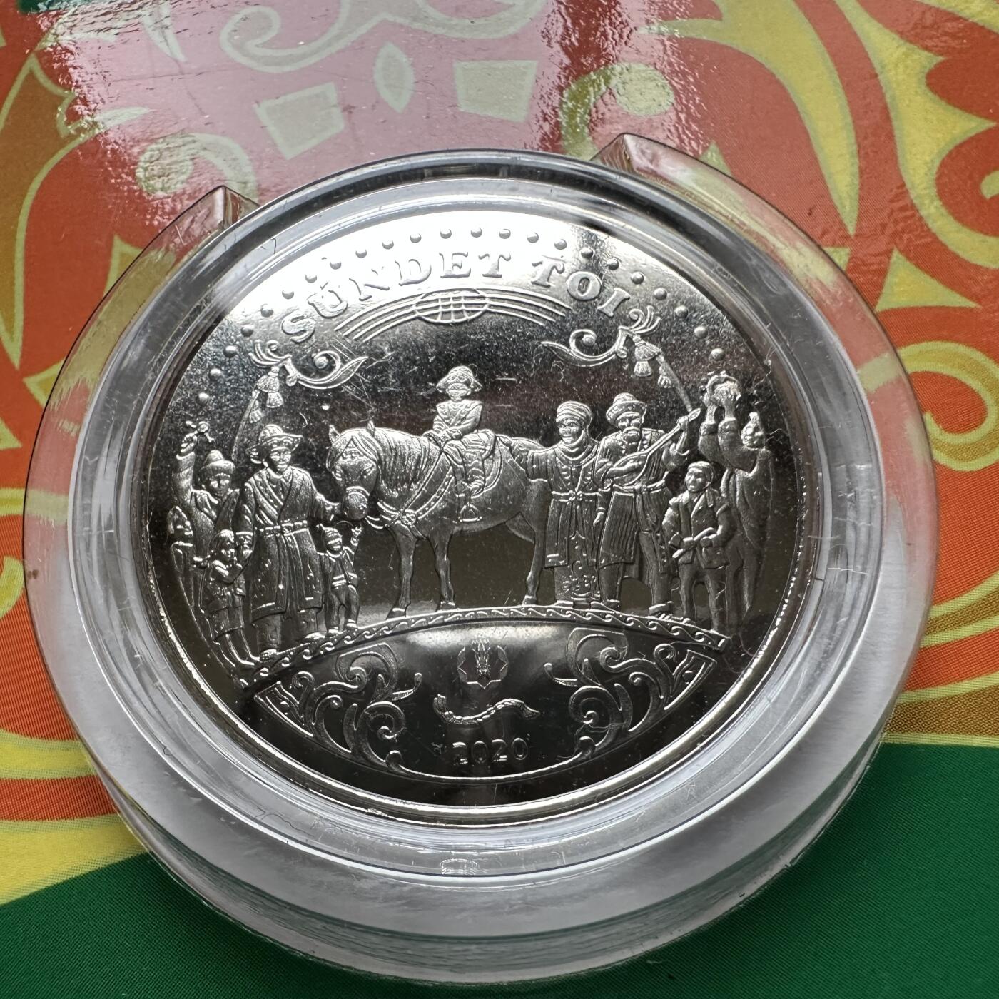 🌹外币初藏🌹🐯2025年第121场  每周二四六晚8️⃣点 哈萨克纪念币 哈萨克斯坦2020年民间习俗--拴马仪式100坚戈纪念币 发行量1.5万枚 精制币工艺