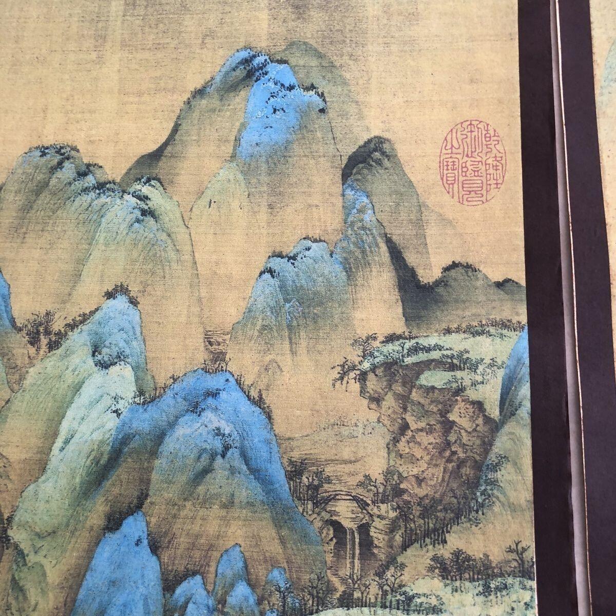 听雨轩（10） 名家名画中堂挂画（一） 王希孟千里江山图四条屏 